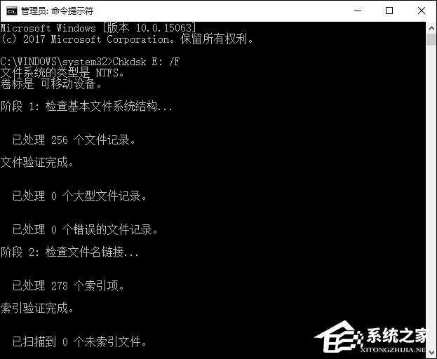 Win10无法访问磁盘怎么办？Chkdsk工具怎么修复磁盘错误？