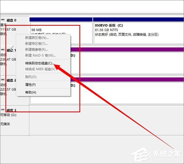 Win10如何灵活运用磁盘管理工具？