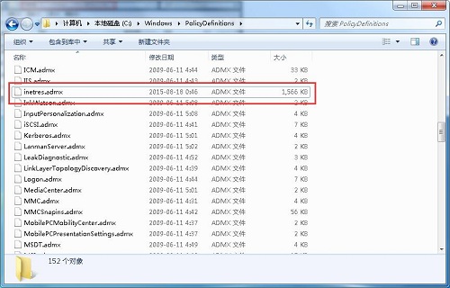 win7inetres.admx报错