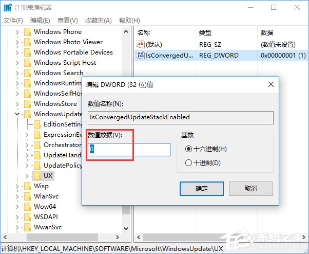 Win10安装directplay报错“0x80070057”怎么办？