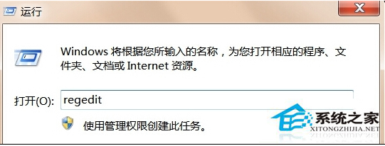 Win8谷歌浏览器容易崩溃的解决方法