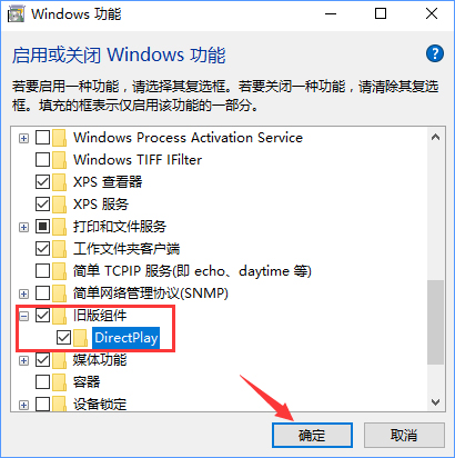 Win10全屏运行lol时会显示任务栏怎么办？