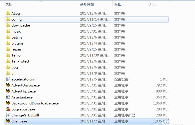 Win7电脑怎么清理DNF文件夹