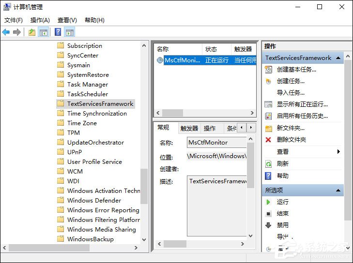 电脑显示已禁用IME且输入法打不出汉字怎么办？