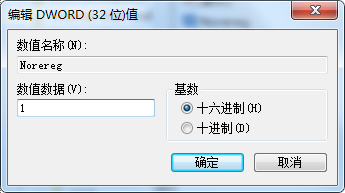 Word遇到错误使其无法正常工作