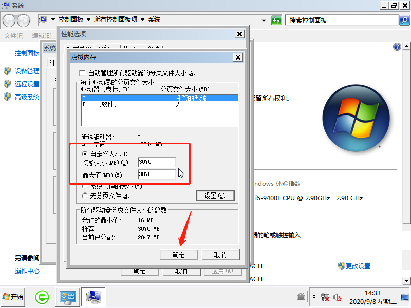 Win7开机蓝屏0x000000e9