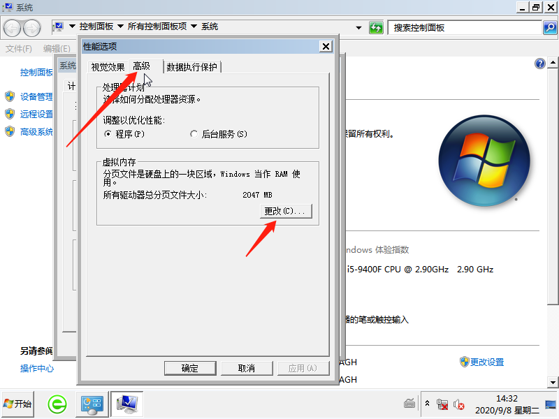 Win7开机蓝屏0x000000e9