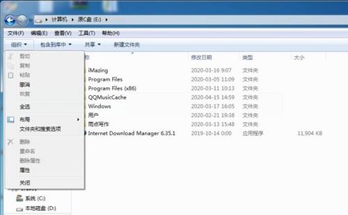 Win7提示0xc00000ba错误