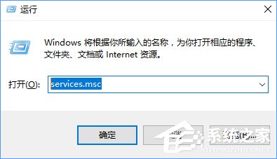 Windows10系统下无线网络不稳定老掉线怎么办？