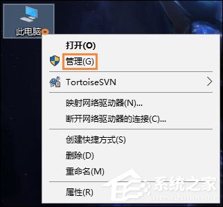 如何给移动硬盘分区？Win10环境下新移动硬盘分区方法