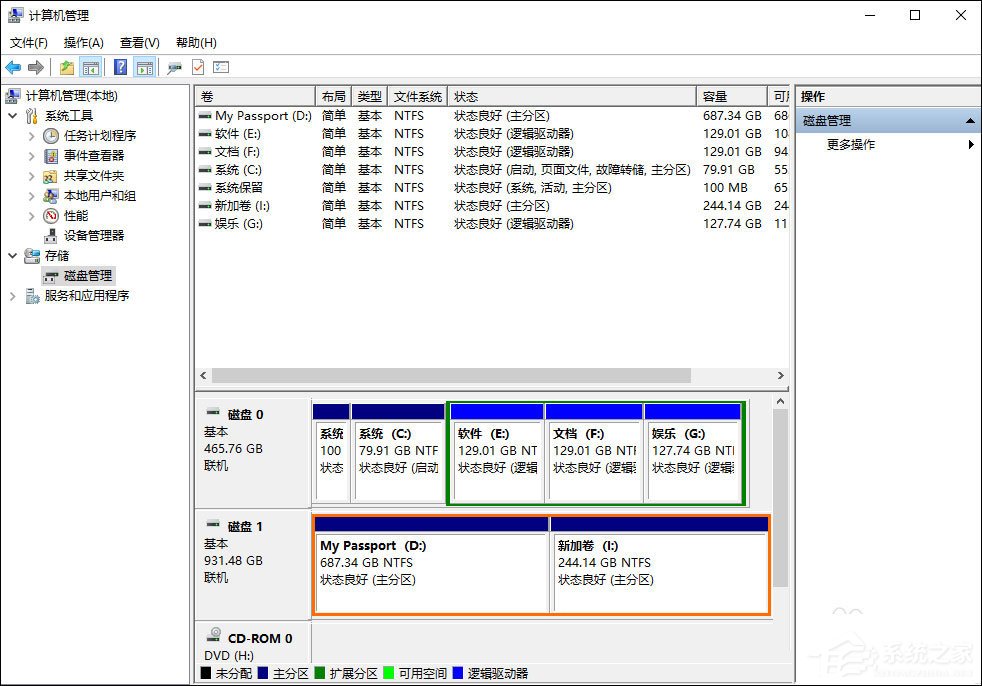 如何给移动硬盘分区？Win10环境下新移动硬盘分区方法