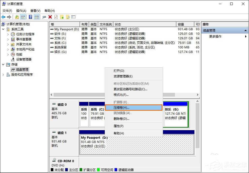 如何给移动硬盘分区？Win10环境下新移动硬盘分区方法