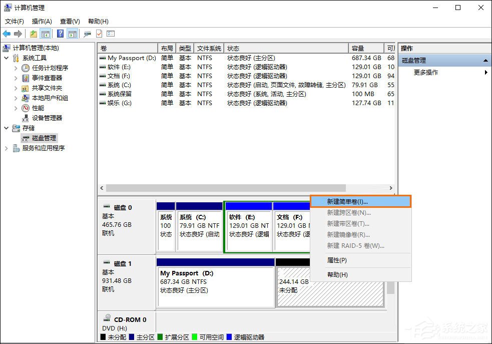 如何给移动硬盘分区？Win10环境下新移动硬盘分区方法