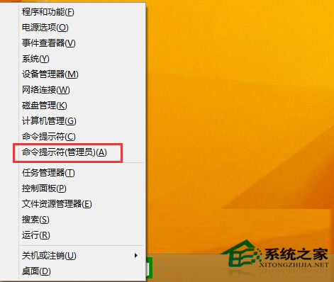 Win8.1提示必应天气有新版本却无法更新的解决方法