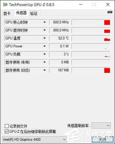 Win10系统中如何查看显卡超频参数和体质？