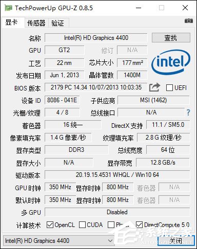 Win10系统中如何查看显卡超频参数和体质？