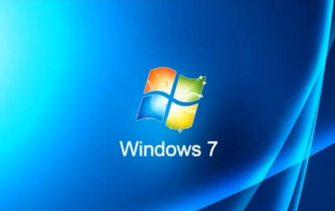 Win7系统不维护停止更新有影响吗