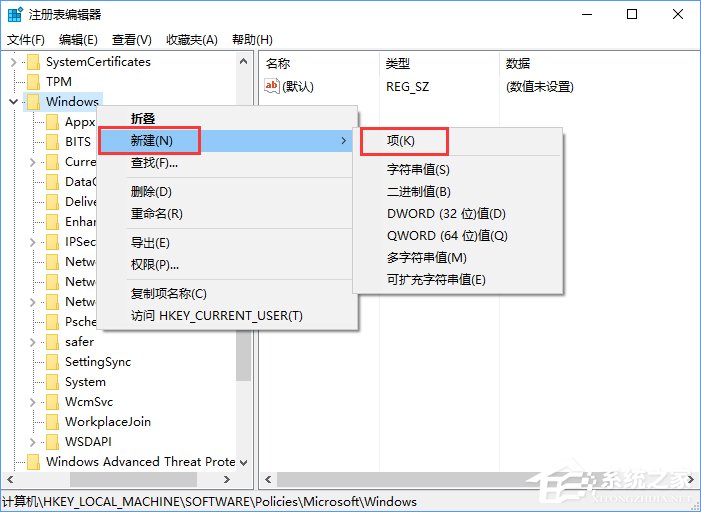 Windows10安装不了SolidWorks怎么办？