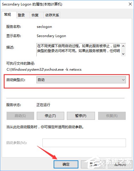 Win10战网安装不了提示“battle.net update agent已停止工作”咋办？