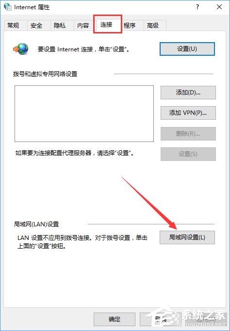 Win10战网安装不了提示“battle.net update agent已停止工作”咋办？