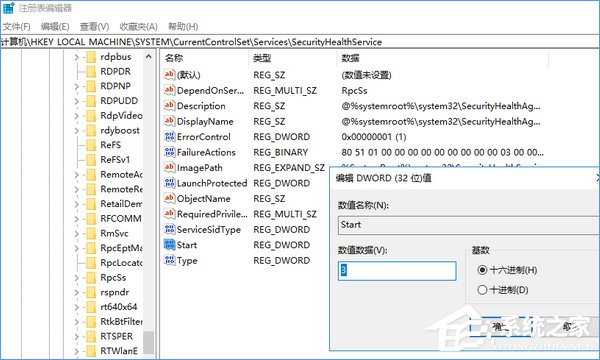 Win10创意者如何彻底禁用Windows Defender？