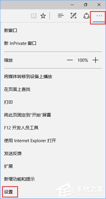 Win10设置tp link提示“此功能暂未开放”怎么解决？