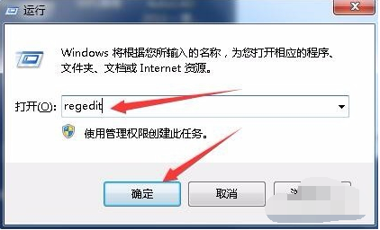 Win7旗舰版电脑蓝屏修复方法