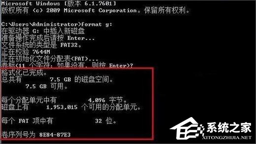 Win10如何低级格式化U盘？U盘低级格式化教程