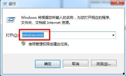 Win7电脑开启aero特效的方法