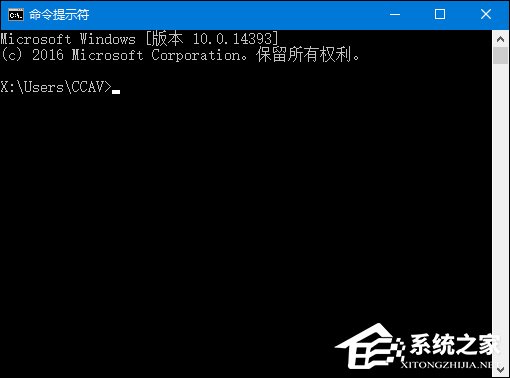 如何查看Win10版本号？查看Windows版本号的方法