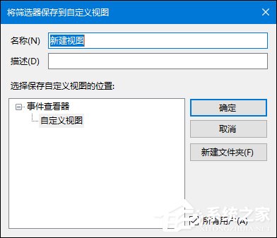 Win10浏览器主页被篡改怎么办？一招揪出篡改主页元凶