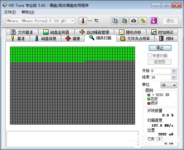 硬盘坏道怎么修复、检测？HD Tune Pro检查硬盘状态的方法