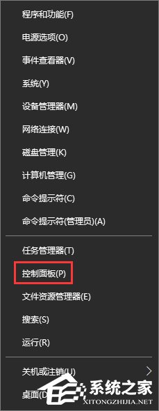 Win10系统下steam平台更新不了怎么办？