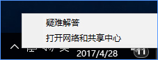 Win10 vpn连接属性在哪？Win10 vpn属性的设置方法