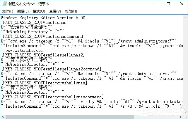 Win10复制文件夹提示“目标文件夹访问被拒绝”怎么办？