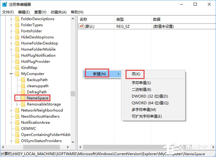 Windows10如何让控制面板在“此电脑”中显示？