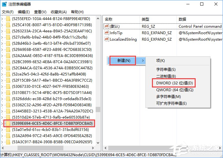 Windows10如何让控制面板在“此电脑”中显示？