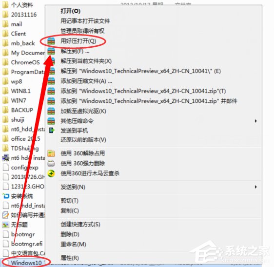 怎么用nt6 hdd installer安装Win10系统？