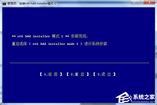 怎么用nt6 hdd installer安装Win10系统？