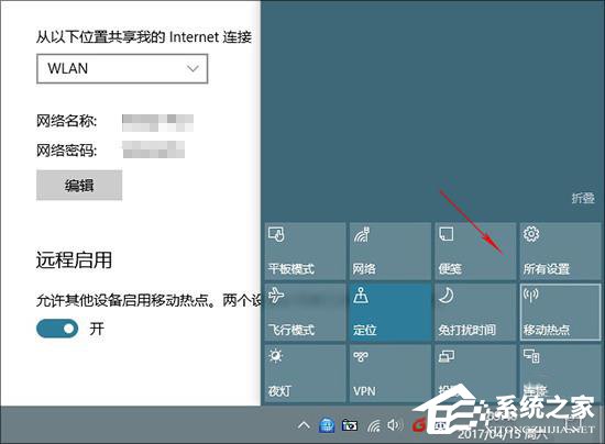 Win10创意者更新有哪些隐藏的功能？Win10创意者新功能详解