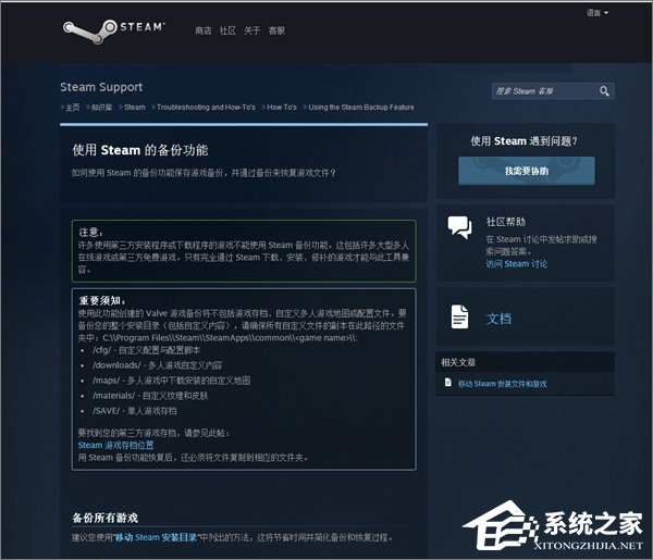 升级Win10创意者更新正式版需做好哪些准备工作？