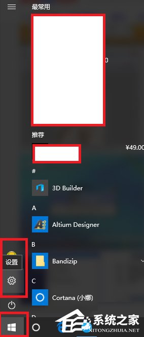 Win10系统打不开nvidia控制面板怎么解决？