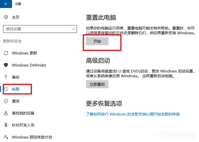 Win10系统打不开nvidia控制面板怎么解决？