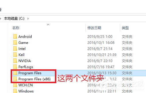 Win10系统打不开nvidia控制面板怎么解决？