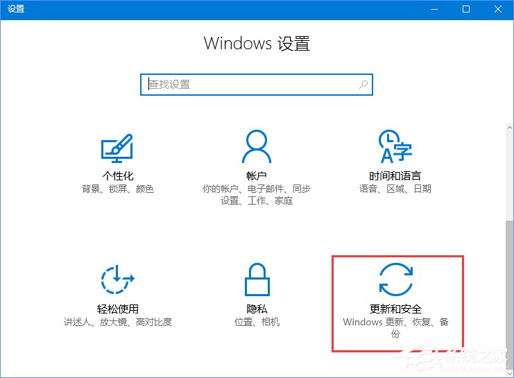 如何解决Win10不兼容问题？解决Win10兼容的办法