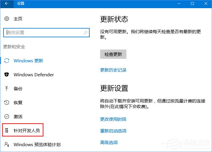 如何解决Win10不兼容问题？解决Win10兼容的办法