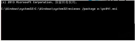 Win8.1下MSI程序安装时出现错误怎么解决？