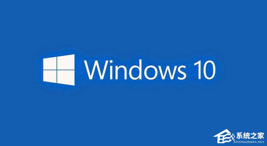 Win10 10240 RTM企业版激活教程