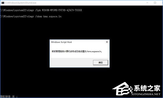 Win10 build 10240激活教程