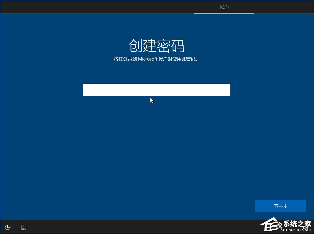 Win10 build 15063正式版系统的详细安装教程